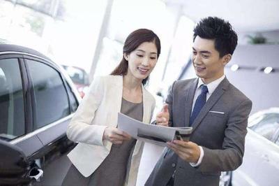 買車時(shí)如何拿到最低價(jià)？記住這幾句話，讓4S店的“套路”統(tǒng)統(tǒng)失效