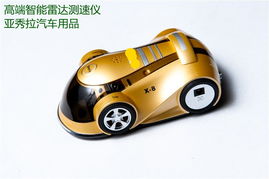 北京亞秀拉汽車用品與汽車銷售服務全解析