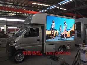 移動廣告車價格全解析 一輛需要多少錢？